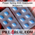 Power Spring XXX Оральная Жидкость viagra4